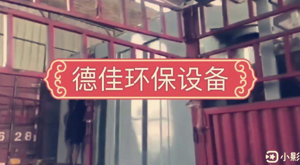 木工除塵器，德佳環保價格優惠