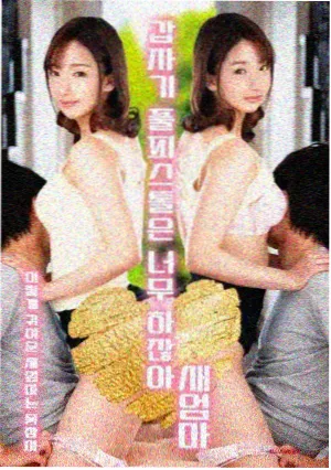 还珠格格之凤儿还巢 免费观看